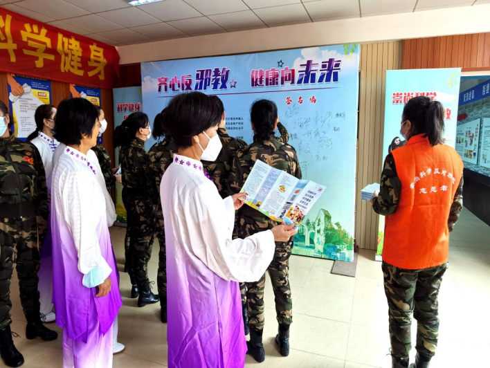 上海市崇明区开展“齐心反邪教 健康向未来”活动636.png 上海市崇明区开展“齐心反邪教 健康向未来”活动636.png